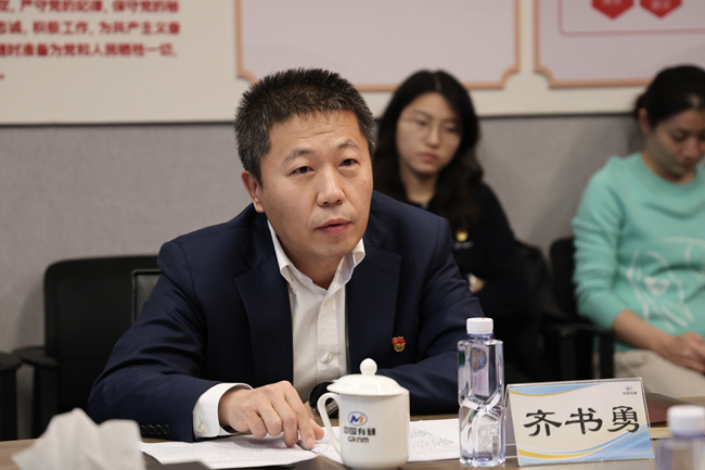 中國有研黨委委員、總會計師齊書勇講授黨的二十屆四中全會精神專題黨課